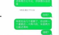 最新温州爆料新闻报道,聚焦热点事件，揭秘背后真相