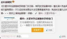 新闻爆料给哪个博主,知名博主涉嫌抄袭，网友热议事件真相